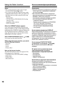 Страница 48