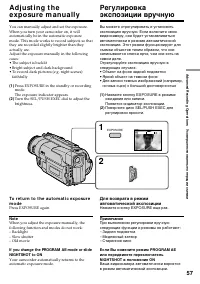Страница 57