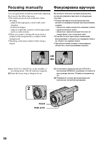 Страница 58