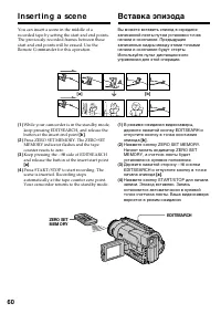 Страница 60