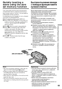 Страница 65