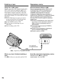 Страница 72