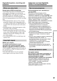 Страница 91