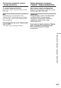 Страница 117