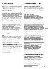 Страница 125