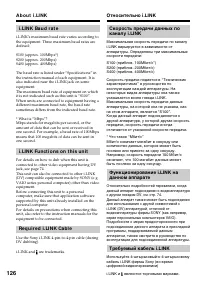 Страница 126