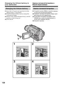 Страница 128