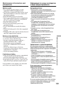 Страница 151