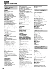 Страница 152