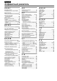 Страница 166