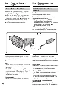 Страница 18