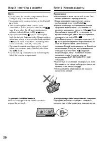 Страница 20