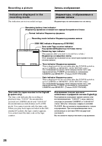Страница 26