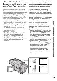 Страница 41