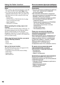 Страница 48