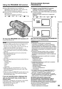 Страница 55