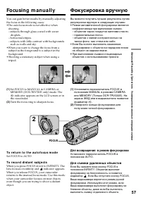Страница 57