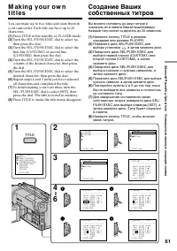 Страница 61