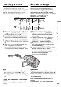 Страница 63