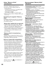 Страница 92