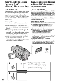Страница 96