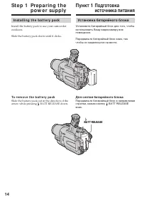 Страница 14