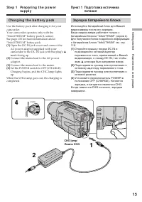 Страница 15