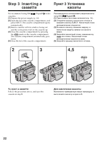Страница 22