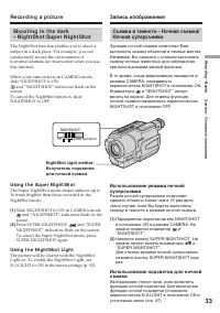Страница 33