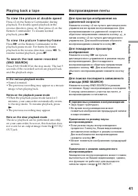 Страница 41