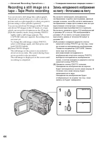 Страница 44