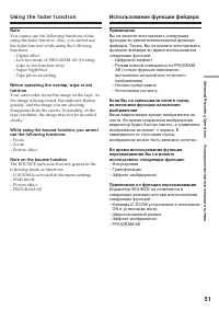 Страница 51