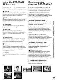 Страница 57