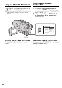 Страница 58