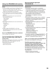 Страница 59