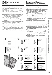 Страница 65