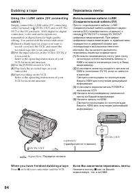 Страница 84