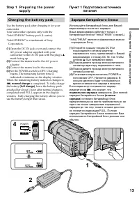Страница 13
