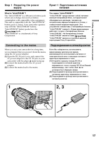 Страница 17