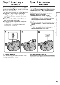 Страница 19