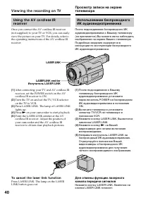 Страница 40