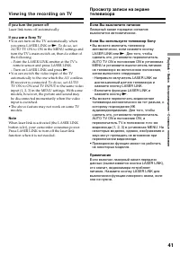Страница 41