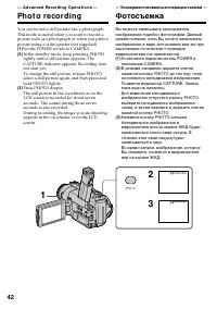 Страница 42