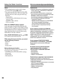 Страница 48