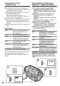 Страница 52