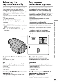 Страница 57