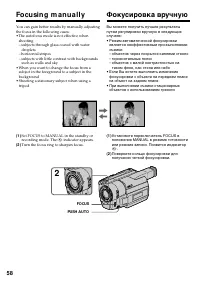 Страница 58
