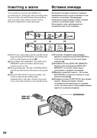 Страница 60