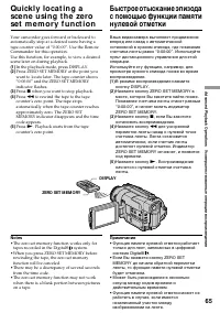 Страница 65