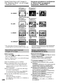 Страница 136